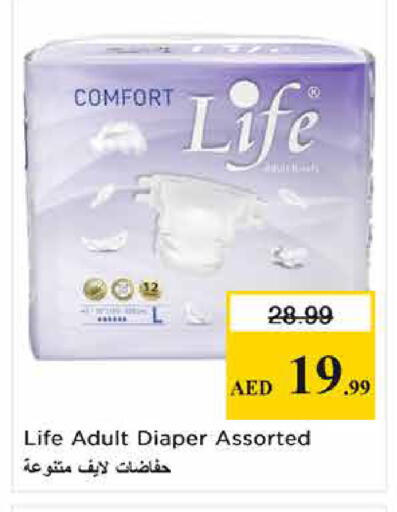 available at Nesto Hypermarket in UAE - Sharjah / Ajman