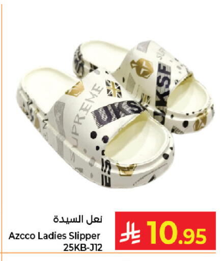 available at Kabayan Hypermarket in KSA, Saudi Arabia, Saudi - Jeddah