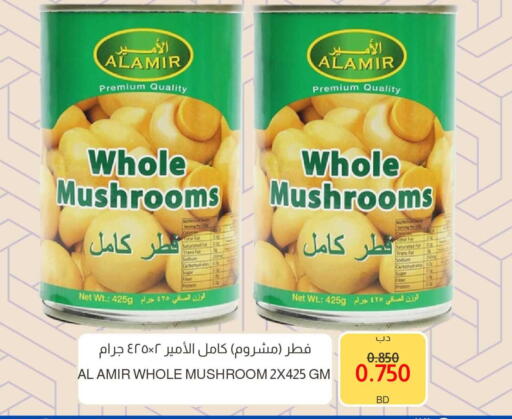 Mushroom available at Multi Market in Bahrain