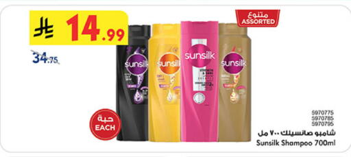 available at Bin Dawood in KSA, Saudi Arabia, Saudi - Medina