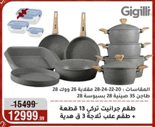 available at المرشدي in Egypt - القاهرة