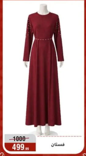 available at المرشدي in Egypt - القاهرة