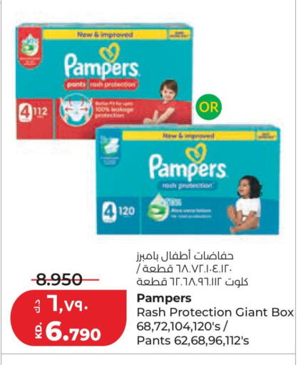 available at Lulu Hypermarket  in Kuwait - Kuwait City