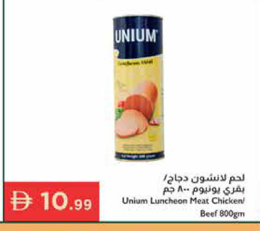 available at Istanbul Supermarket in UAE - Ras al Khaimah