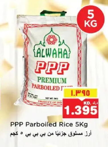 available at نستو هايبر ماركت in الكويت