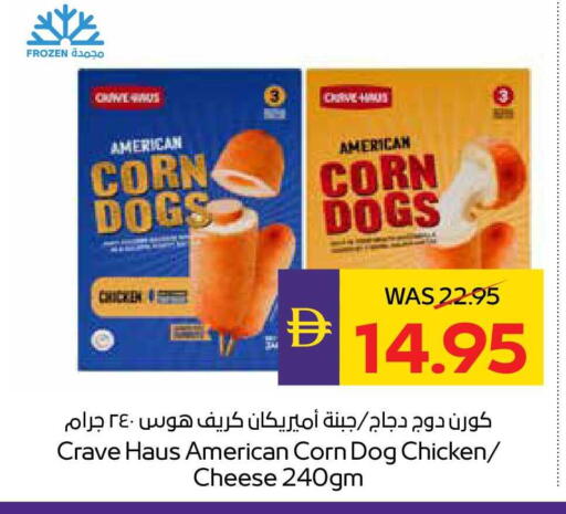 available at أدكووب in الإمارات العربية المتحدة , الامارات - رَأْس ٱلْخَيْمَة