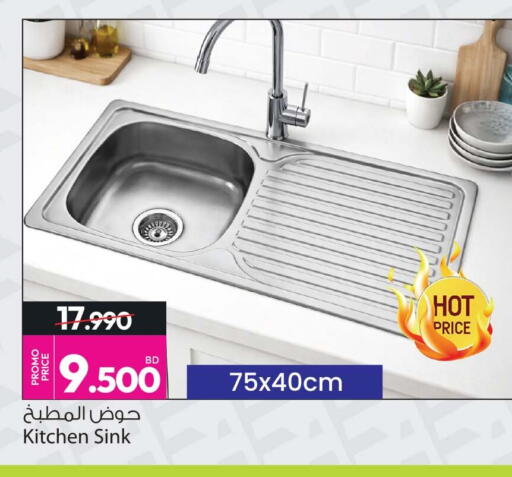 available at Ansar Gallery in Bahrain