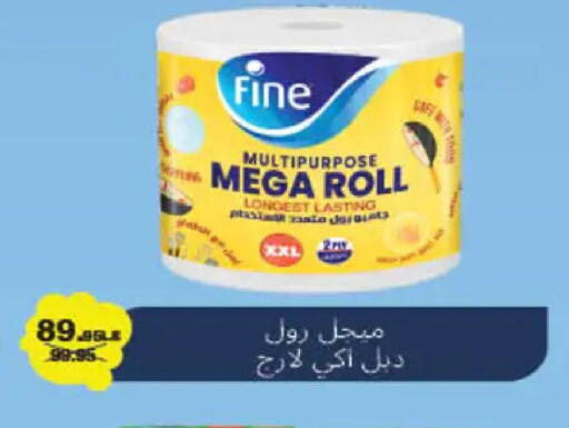 available at Hyper One  in Egypt - Cairo