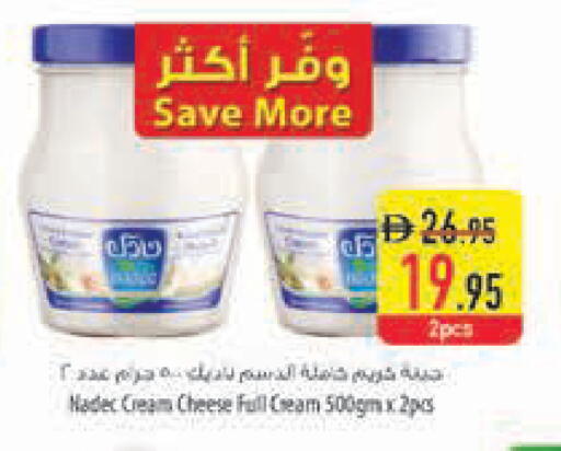 available at السفير ماركت in الإمارات العربية المتحدة , الامارات - أبو ظبي