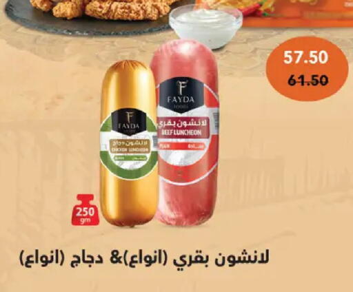 available at رويال هاوس in Egypt - القاهرة