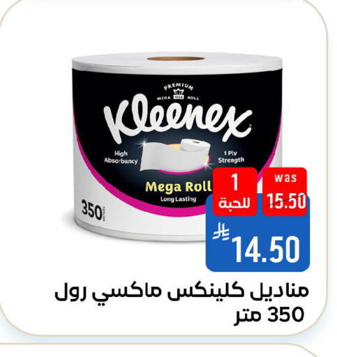 available at شبرا الطائف in مملكة العربية السعودية, السعودية, سعودية - الطائف