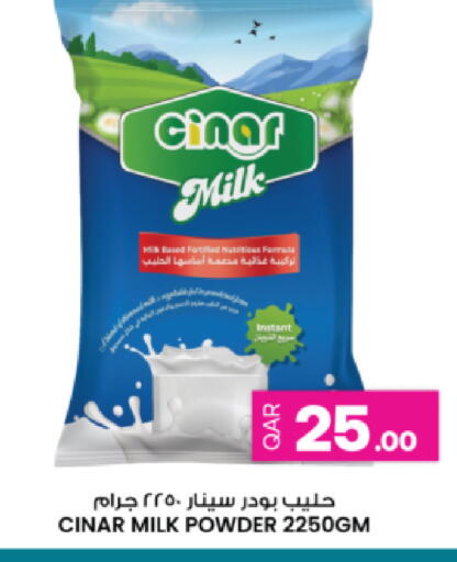 available at Ansar Gallery in Qatar - Al Rayyan