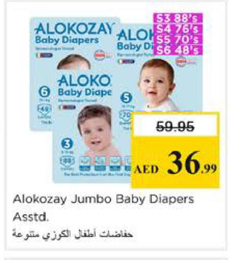 available at نستو هايبرماركت in الإمارات العربية المتحدة , الامارات - الشارقة / عجمان