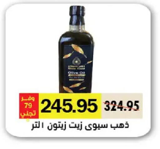 available at رويال هاوس in Egypt - القاهرة