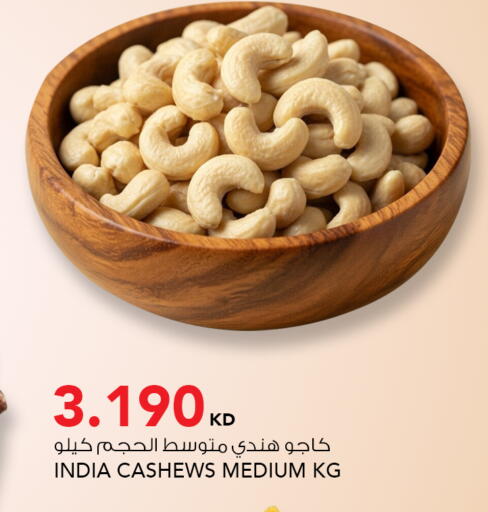 available at  ALNASSER HYPERMARKET in Kuwait - Kuwait City