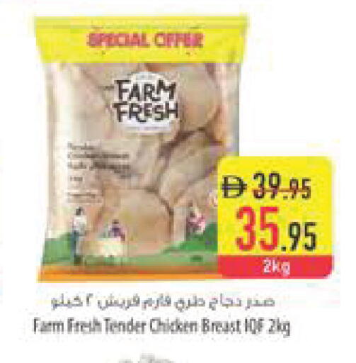 available at السفير ماركت in الإمارات العربية المتحدة , الامارات - أبو ظبي