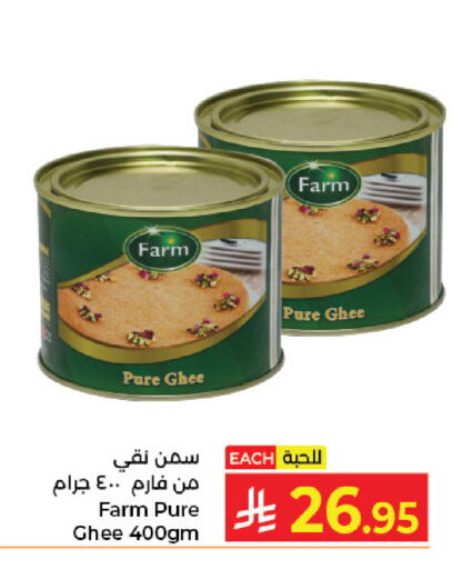 available at Kabayan Hypermarket in KSA, Saudi Arabia, Saudi - Jeddah