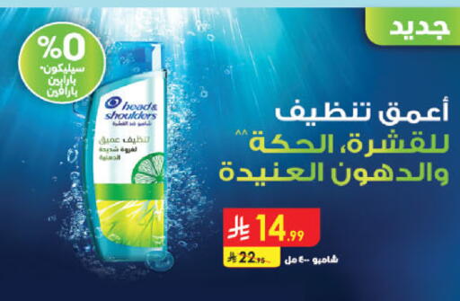 available at الدانوب in مملكة العربية السعودية, السعودية, سعودية - الرياض