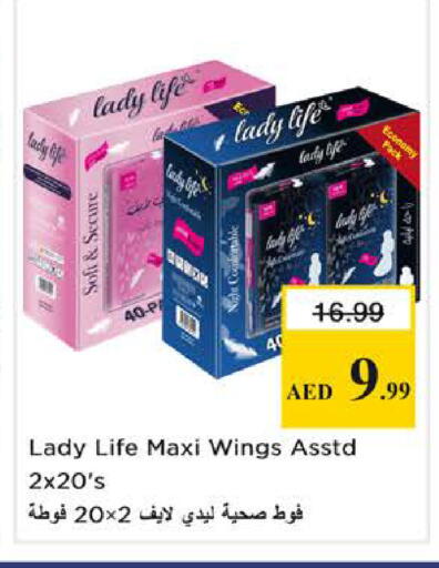 available at Nesto Hypermarket in UAE - Sharjah / Ajman