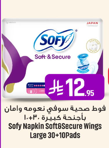 available at We One Shopping Center in KSA, Saudi Arabia, Saudi - Al Khobar