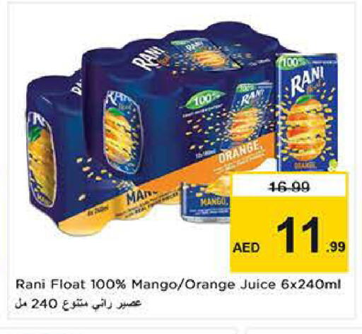 Orange Mango available at نستو هايبرماركت in الإمارات العربية المتحدة , الامارات - دبي