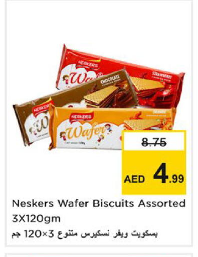 available at Nesto Hypermarket in UAE - Ras al Khaimah