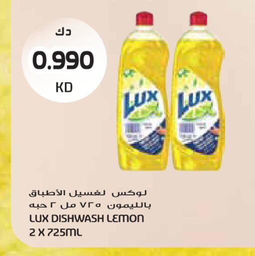 Lemon available at جراند كوستو in الكويت - مدينة الكويت