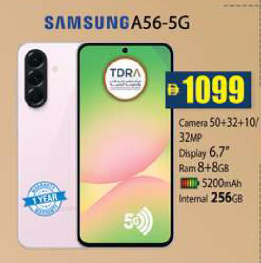 available at Zain Mart Supermarket in UAE - Ras al Khaimah