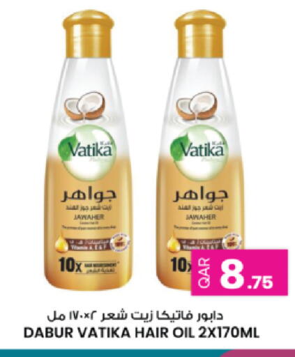 available at أنصار جاليري in قطر - الريان