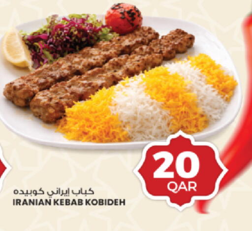 available at أنصار جاليري in قطر - الريان