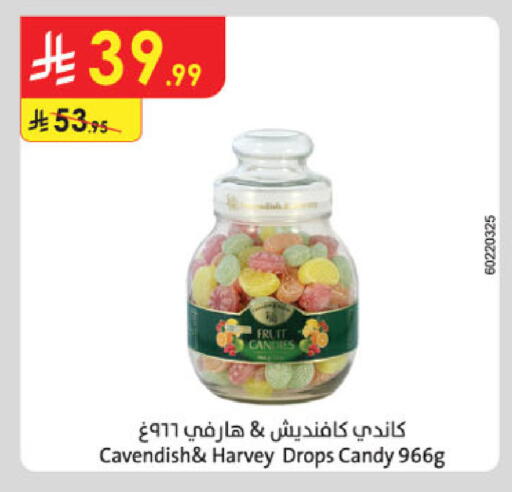 available at Danube in KSA, Saudi Arabia, Saudi - Abha