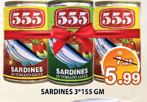 Tomato available at Leptis Hypermarket  in UAE - Ras al Khaimah