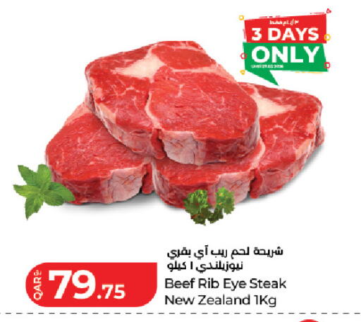 available at LuLu Hypermarket in Qatar - Al Shamal