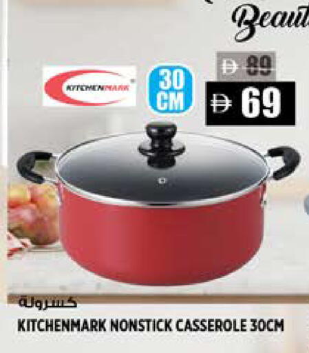 available at Hashim Hypermarket in UAE - Sharjah / Ajman