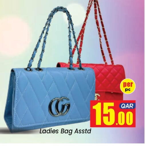 available at دوحة دي مارت in قطر - الدوحة