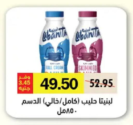 available at Royal House in Egypt - Cairo