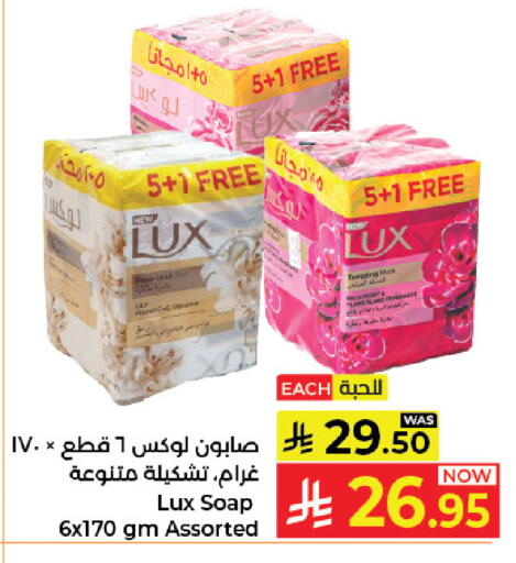 available at كبايان هايبرماركت in مملكة العربية السعودية, السعودية, سعودية - جدة