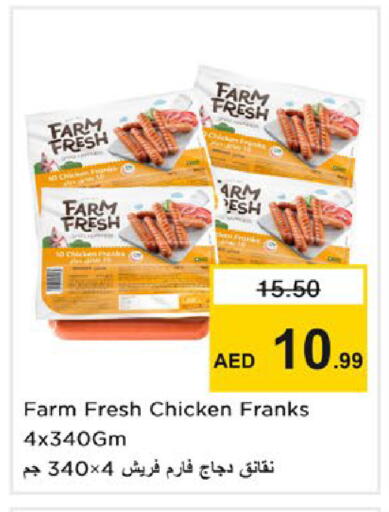 available at Nesto Hypermarket in UAE - Ras al Khaimah