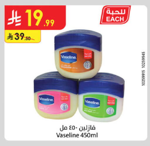 available at Danube in KSA, Saudi Arabia, Saudi - Khamis Mushait