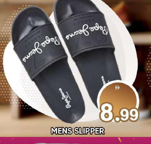 available at Leptis Hypermarket  in UAE - Ras al Khaimah