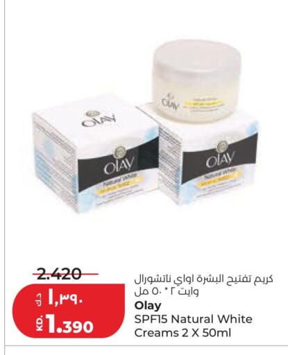 available at لولو هايبر ماركت in الكويت - مدينة الكويت