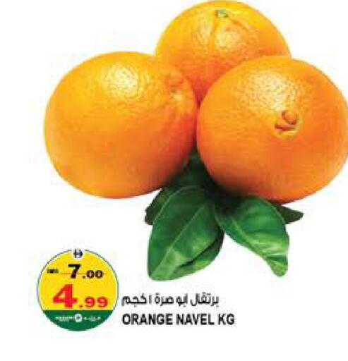 Orange available at Hashim Hypermarket in UAE - Sharjah / Ajman