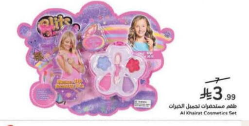 available at هايبر بنده in مملكة العربية السعودية, السعودية, سعودية - جدة