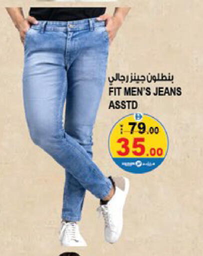 available at Hashim Hypermarket in UAE - Sharjah / Ajman