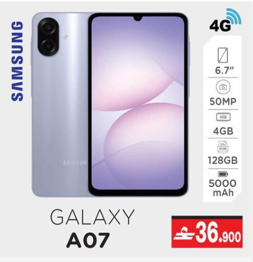 available at A & H in Oman - Muscat