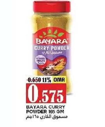 available at AL Badia Hypermarket in Oman - Muscat