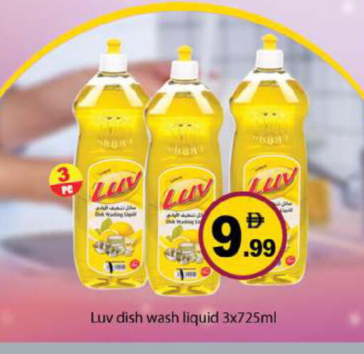 available at جلف هايبرماركت ذ.م.م in الإمارات العربية المتحدة , الامارات - رَأْس ٱلْخَيْمَة