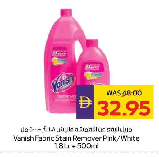 available at ADCOOP in UAE - Abu Dhabi