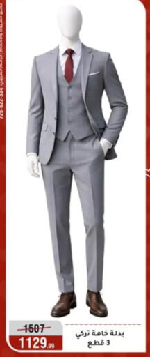 available at المرشدي in Egypt - القاهرة