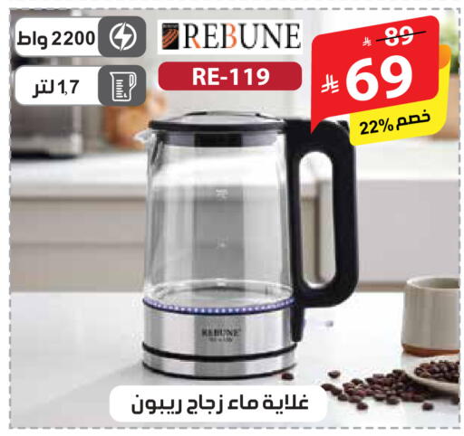 available at الهدايا سنتر in مملكة العربية السعودية, السعودية, سعودية - مكة المكرمة